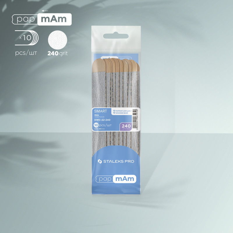 Disposable files papmAm on a wooden base SMART 22 240grit (10 pcs)