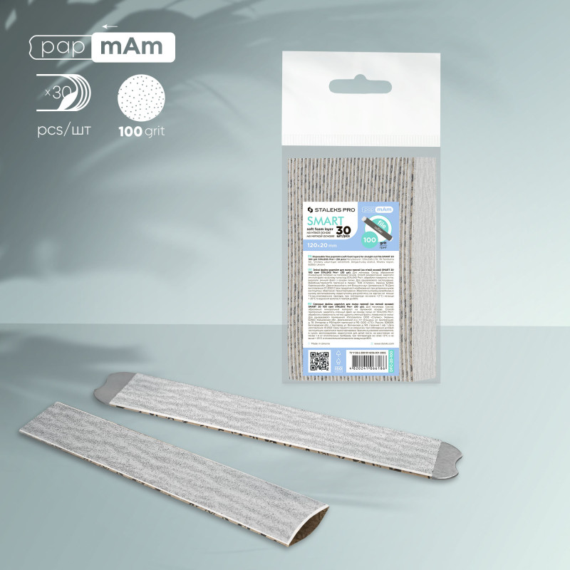 Disposable files papmAm on a soft foam layer SMART 20 100 grit (30 pcs)