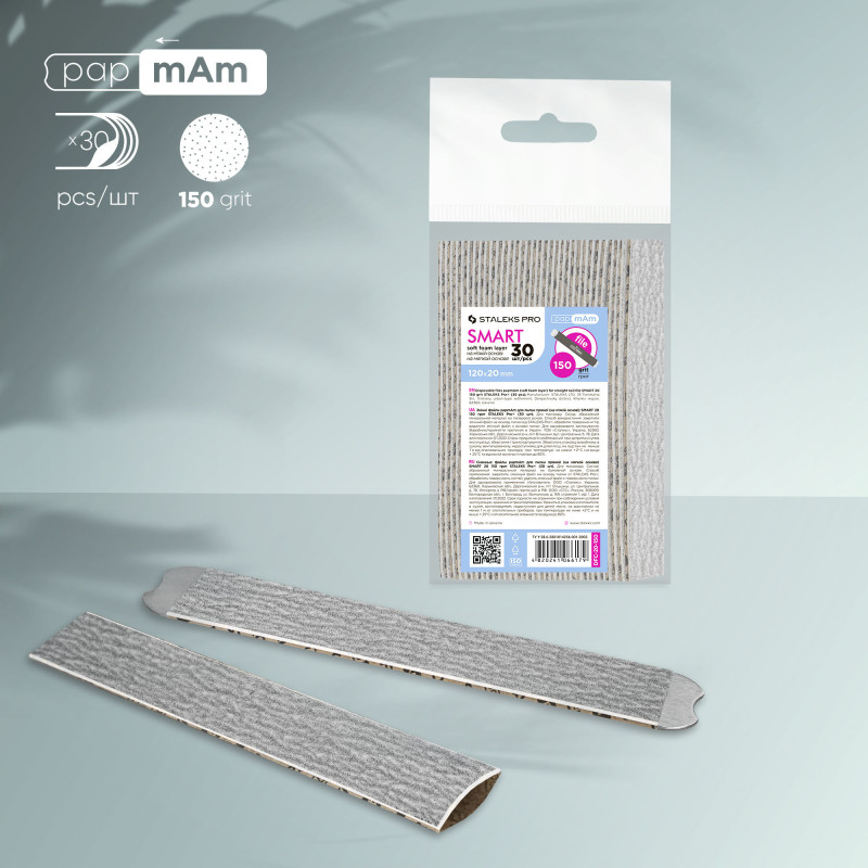 Disposable files papmAm on a soft foam layer SMART 20 150 grit (30 pcs)